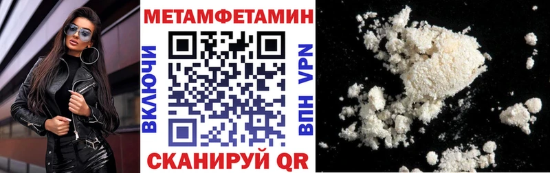 АМФЕТАМИН Розовый  Тулун 