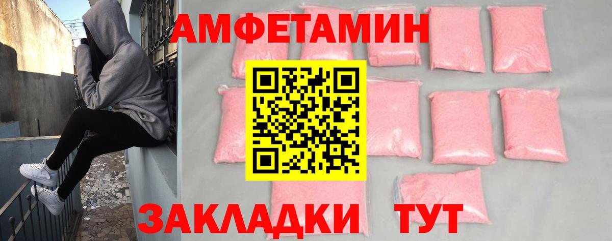 Амфетамин 98%  Вход с VPN  Тулун 