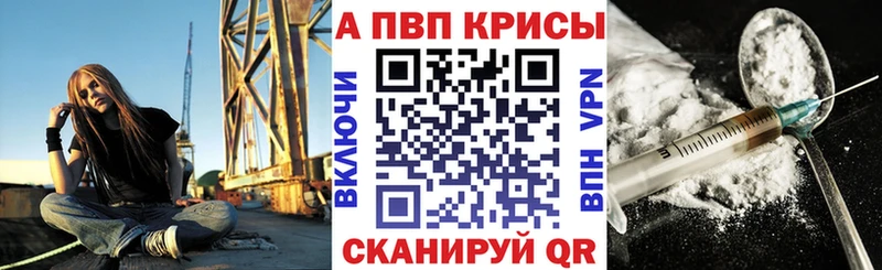 Alpha-PVP мука Тулун