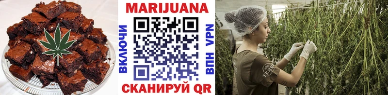 Еда ТГК конопля  Тулун 