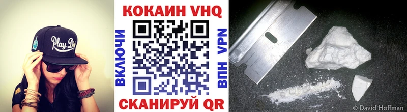 COCAIN Перу Тулун