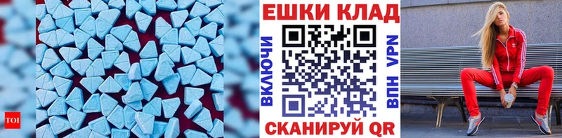 ЭКСТАЗИ 99%  где продают   Тулун 