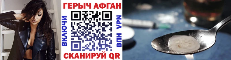 ГЕРОИН герыч  сайты даркнета Telegram  Тулун 
