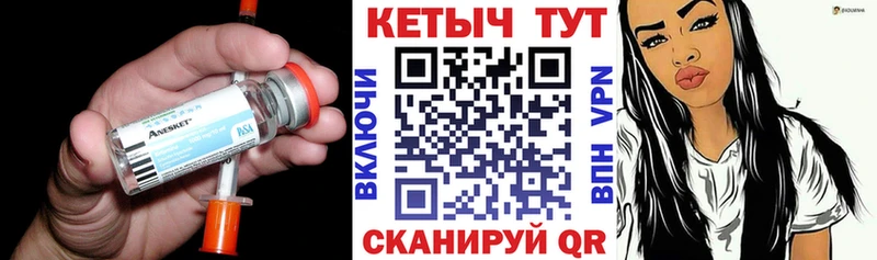 КЕТАМИН VHQ  Тулун 