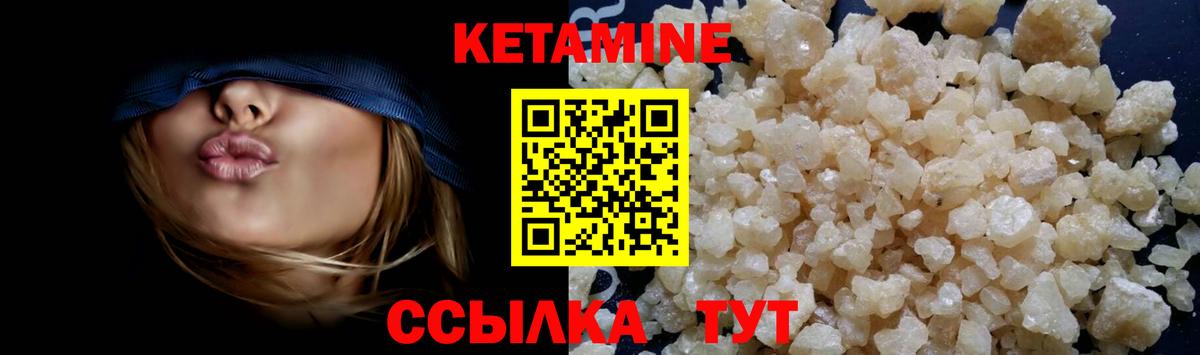 Тулун  Кетамин ketamine  КЕТАМИН ketamine  Вход с VPN 