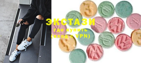 марки lsd Сатка