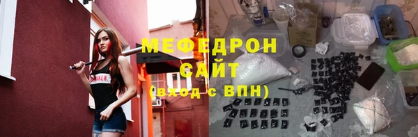 mix Саяногорск