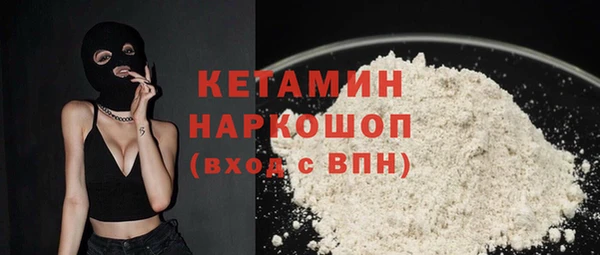 бошки Сафоново
