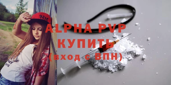 бошки Сафоново
