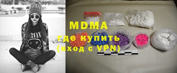 бошки Сафоново