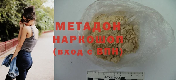 mix Саяногорск