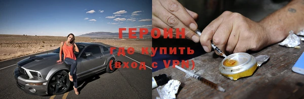 mix Саяногорск