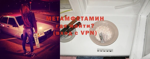 mix Саяногорск