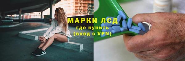 бошки Сафоново