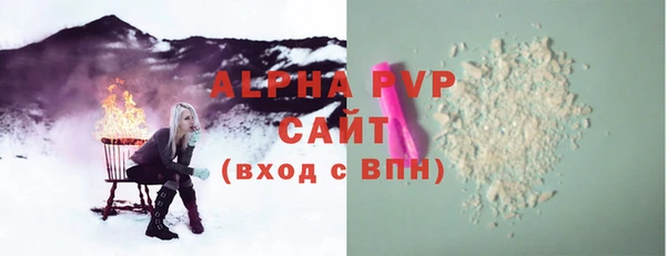 марки lsd Сатка