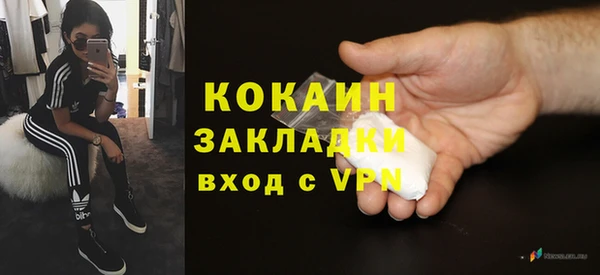 бошки Сафоново
