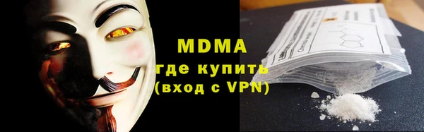 бошки Сафоново