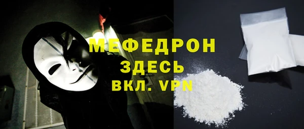 mix Саяногорск