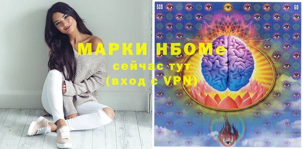 марки lsd Сатка