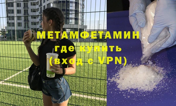 бошки Сафоново