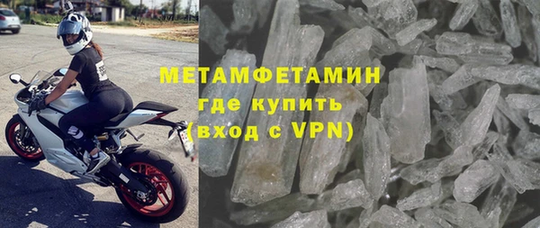 бошки Сафоново