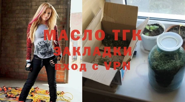 mix Саяногорск