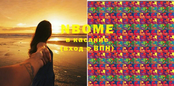 mix Саяногорск