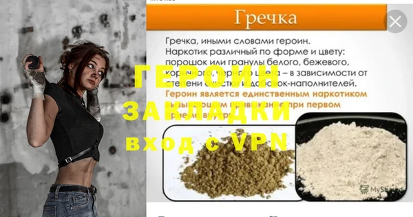 бошки Сафоново