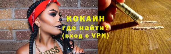 бошки Сафоново
