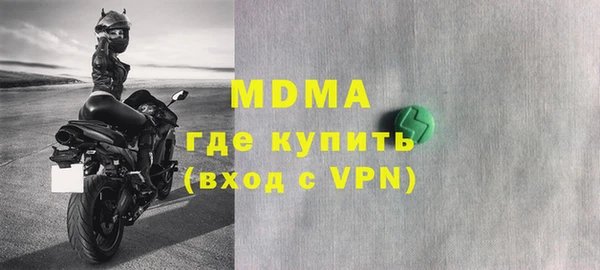 бошки Сафоново