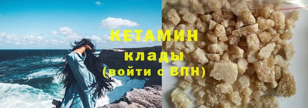 mix Саяногорск