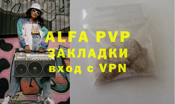 марки lsd Сатка