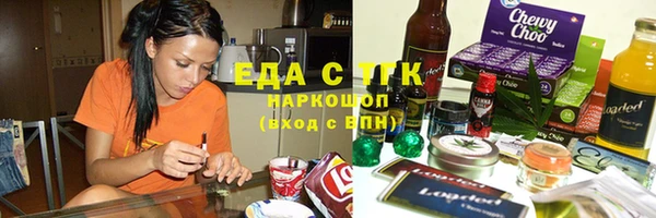 mix Саяногорск