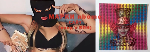 mix Саяногорск