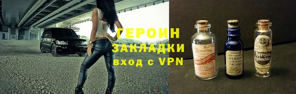 mix Саяногорск