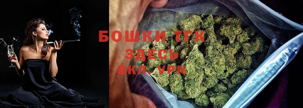 бошки Сафоново