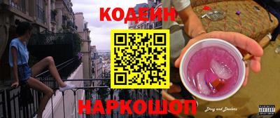 герыч Донецк