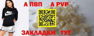 гидра Донской
