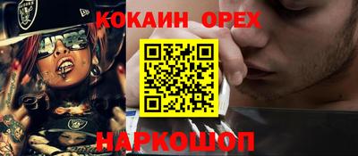 ГАЛЛЮЦИНОГЕННЫЕ ГРИБЫ Дубна