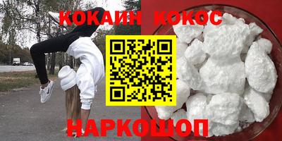 гидра Донской