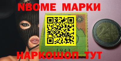 гидра Донской