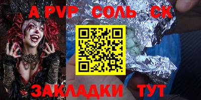 герыч Донецк