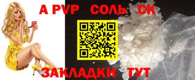 герыч Донецк