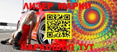 каннабис Вышний Волочёк