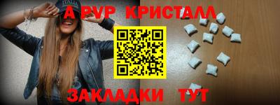 амфетамин Вязьма
