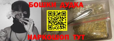 герыч Донецк
