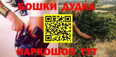 гидра Донской