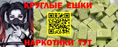 ГАЛЛЮЦИНОГЕННЫЕ ГРИБЫ Дубна