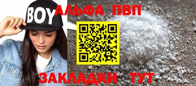 герыч Донецк