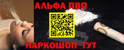 гидра Донской